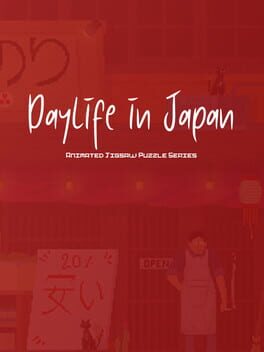 日本日常生活:动画拼图系列游戏资源下载