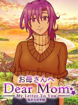 Dear Mom: My Letter to You Game Cover Artwork