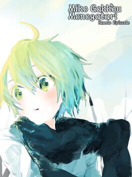 Miko Gakkou Monogatari: Kaede Episode Game Cover Artwork