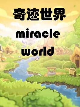 Miracle world Game Cover Artwork