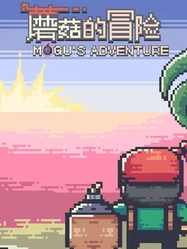 MoGu's Adventure game cover