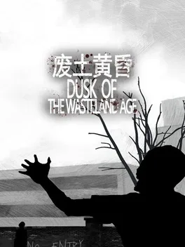 Dusk of the wasteland age