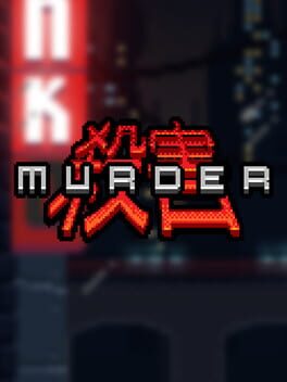 Murder Game Cover Artwork