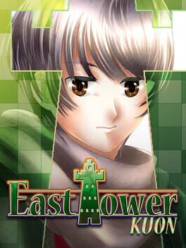 East Tower - Kuon Game Cover Artwork