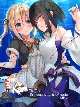 Ne no Kami - The Two Princess Knights of Kyoto Part 2 Game Cover Artwork
