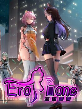 Erophone Game Cover Artwork