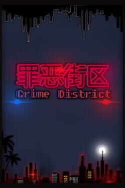 Crime District Game Cover Artwork