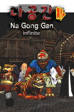 NaGongGan Infinite Game Cover Artwork