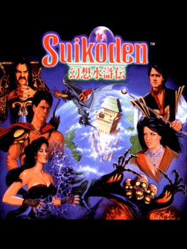 Cover for Suikoden