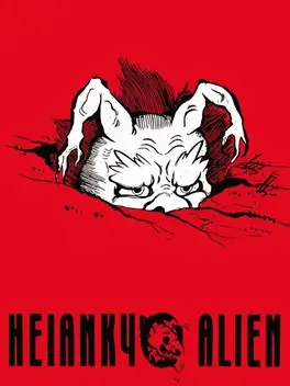 Heiankyo Alien image