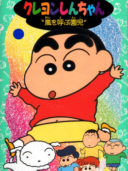 Crayon Shin-chan: Arashi wo Yobu Enji Cover