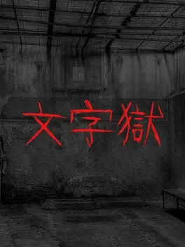 Wenziyu