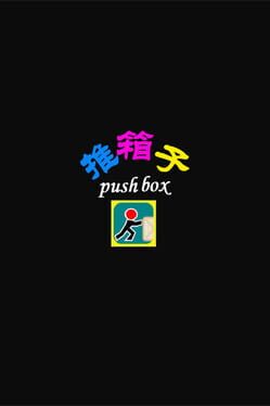 Push Box Game Cover Artwork