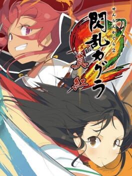 SENRAN KAGURA 2: Deep Crimson Review (3DS)