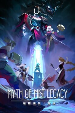 Myth of Mist: Legacy Game Cover Artwork