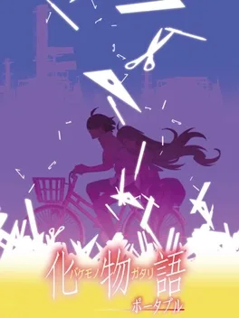 Bakemonogatari Portable image