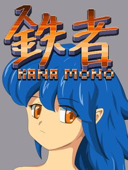 Kanamono Game Cover Artwork