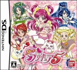 Yes! PreCure 5 image