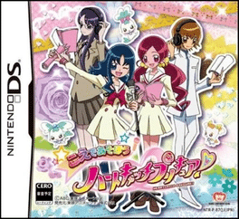 Koe de Asobou! HeartCatch PreCure! Cover