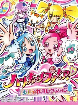 HeartCatch PreCure! Oshare Collection