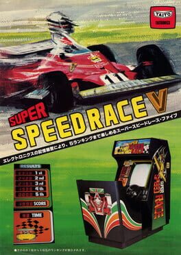 Super Speed Race V