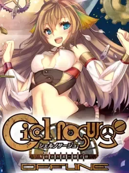 Ciel Nosurge Offline: Ushinawareta Hoshi he Sasagu Uta image