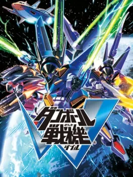 Danball Senki W image