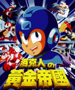 Rockman no Huángjīn Dìguó