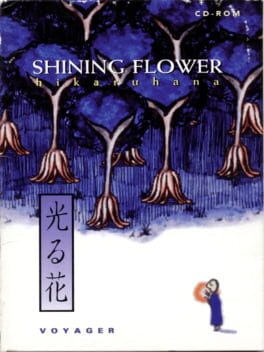 Shining Flower: HikaruHana