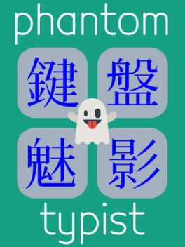 Discover Phantom Typist from Playgame Tracker on Magework Studios Website