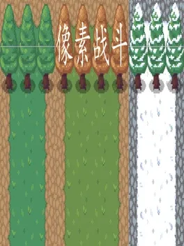 Pixel Combat