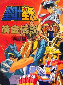 Saint Seiya: Ougon Densetsu - Kanketsu-hen