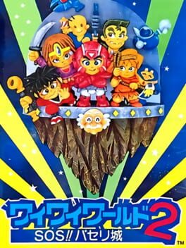 KONAMI世界2游戏资源下载