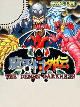 Makaimura Gaiden: The Demon Darkness