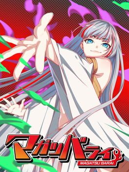 马加图巴莱破解游戏下载-游戏公社