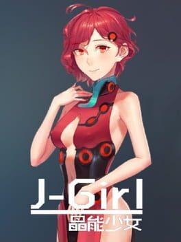 J-Girl Game Cover Artwork