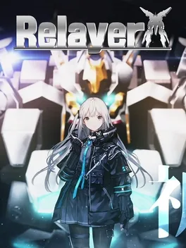 Relayer: Limited Edition image