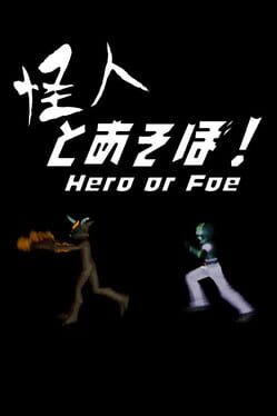 Hero or Foe Game Cover Artwork