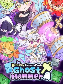 横向解谜新作 幽灵之锤游戏资源下载