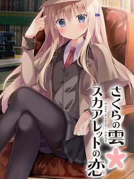 樱花的云彩 *爱在斯卡雷托破解游戏下载-游戏公社