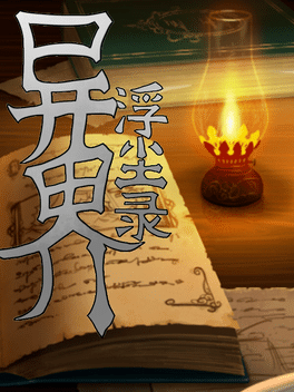 Floating life in Other-world