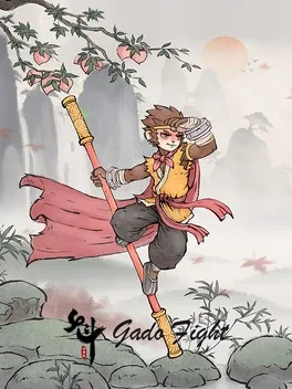 Gado Fight