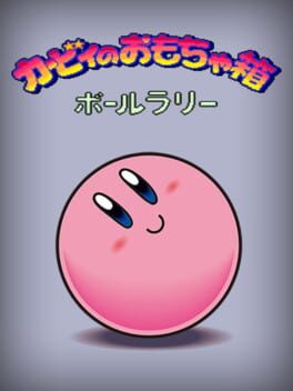 Kirby no Omochabako