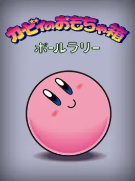 Kirby no Omochabako image