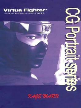 Virtua Fighter CG Portrait Series Vol. 9: Kage Maru image