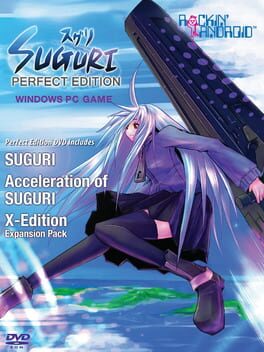 Suguri: Perfect Edition