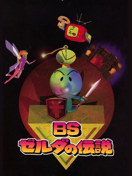 BS Zelda no Densetsu Map 2: Dai-3-wa