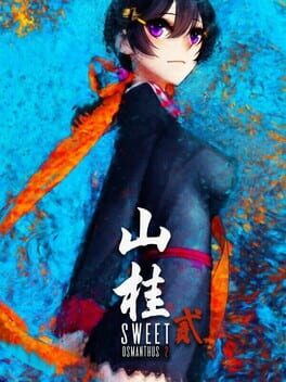 山桂贰:第一章破解游戏下载-游戏公社