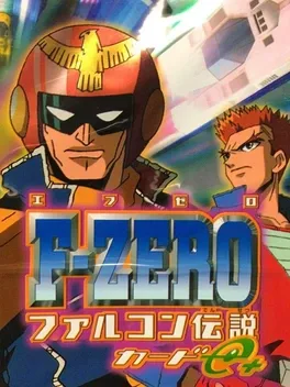 F-Zero: Falcon Densetsu e+ image