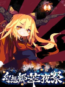 Gensokyo Night Festival Game Cover Artwork